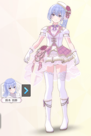 【プレイングブルー+】鈴木羽那の画像