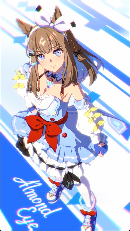 アーモンドアイ