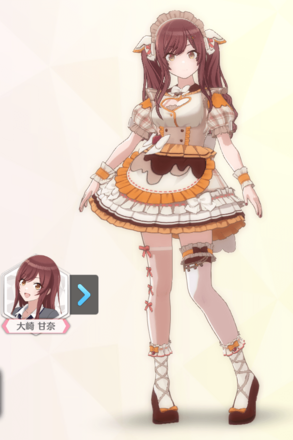 【スウィートビターメイド+】大崎甘奈の画像