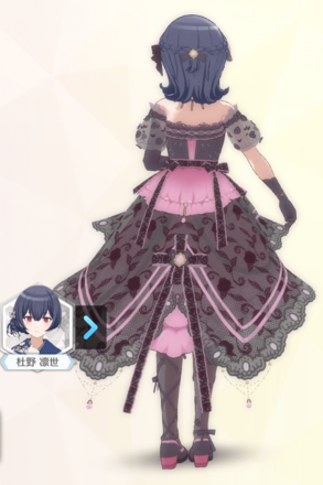 【オパルスメモール+】杜野凛世の画像