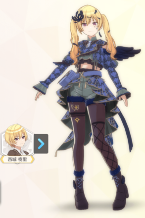 【ラヴェンペアシェイバー+】西城樹里の画像