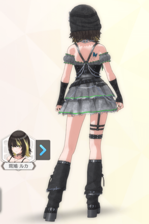 【ドント・ビー・ロック】斑鳩ルカの画像