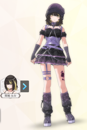 【ドント・ビー・ロック+】斑鳩ルカの画像