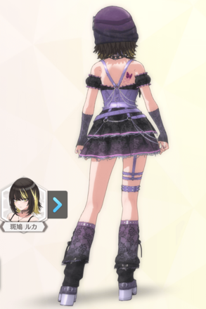 【ドント・ビー・ロック+】斑鳩ルカの画像