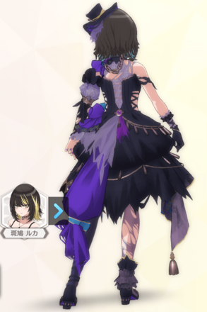 【スケアリードリームランド】斑鳩ルカの画像