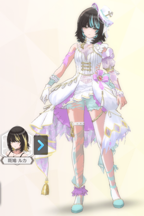 【スケアリードリームランド+】斑鳩ルカの画像