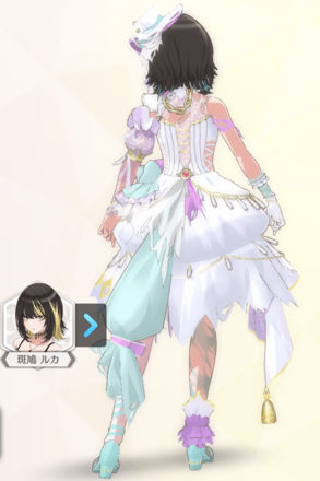 【スケアリードリームランド+】斑鳩ルカの画像