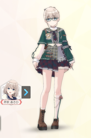 【スクールオブベージェー】芹沢あさひの画像