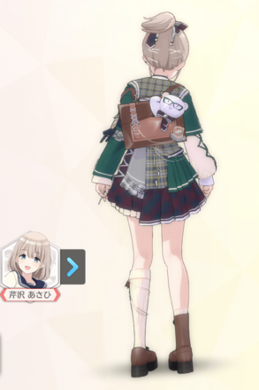 【スクールオブベージェー】芹沢あさひの画像