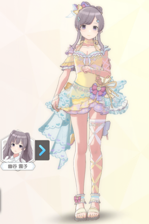 【レモネード・ラ・シフォン】幽谷霧子の画像