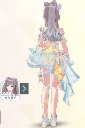 【レモネード・ラ・シフォン】幽谷霧子の画像