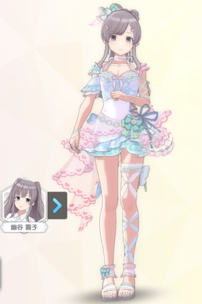 【レモネード・ラ・シフォン+】幽谷霧子の画像