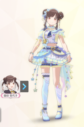 【シエレコンフェイトワレ】園田智代子の画像