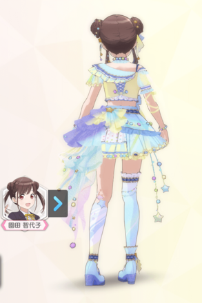 【シエレコンフェイトワレ】園田智代子の画像