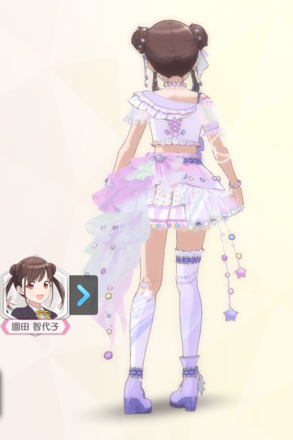 【シエレコンフェイトワレ+】園田智代子の画像