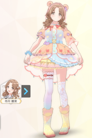 【ペアベアレイニーデイ】市川雛菜の画像