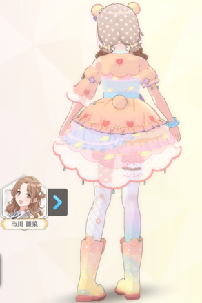 【ペアベアレイニーデイ】市川雛菜の画像