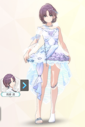 【セレニティロータス】浅倉透の画像