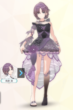 【セレニティロータス+】浅倉透の画像