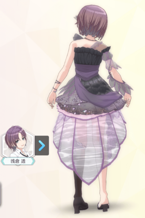 【セレニティロータス+】浅倉透の画像