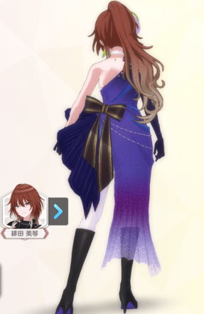 【セレニダードバイオレット】緋田美琴の画像