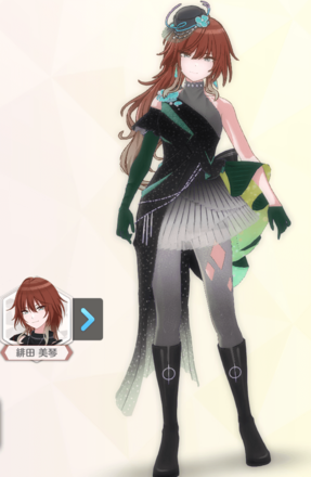 【セレニダードバイオレット+】緋田美琴の画像