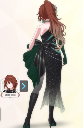 【セレニダードバイオレット+】緋田美琴の画像