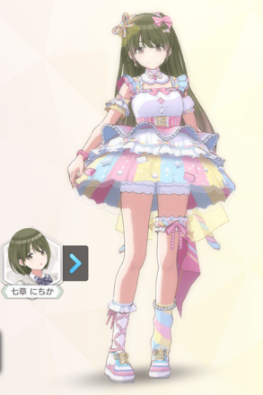 【マーシュマロウキューティ】七草にちかの画像