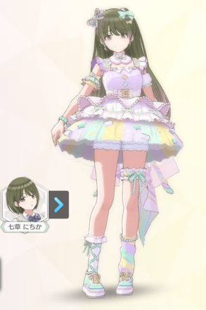 【マーシュマロウキューティ+】七草にちかの画像