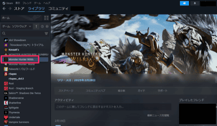 Steam事前ダウンロード