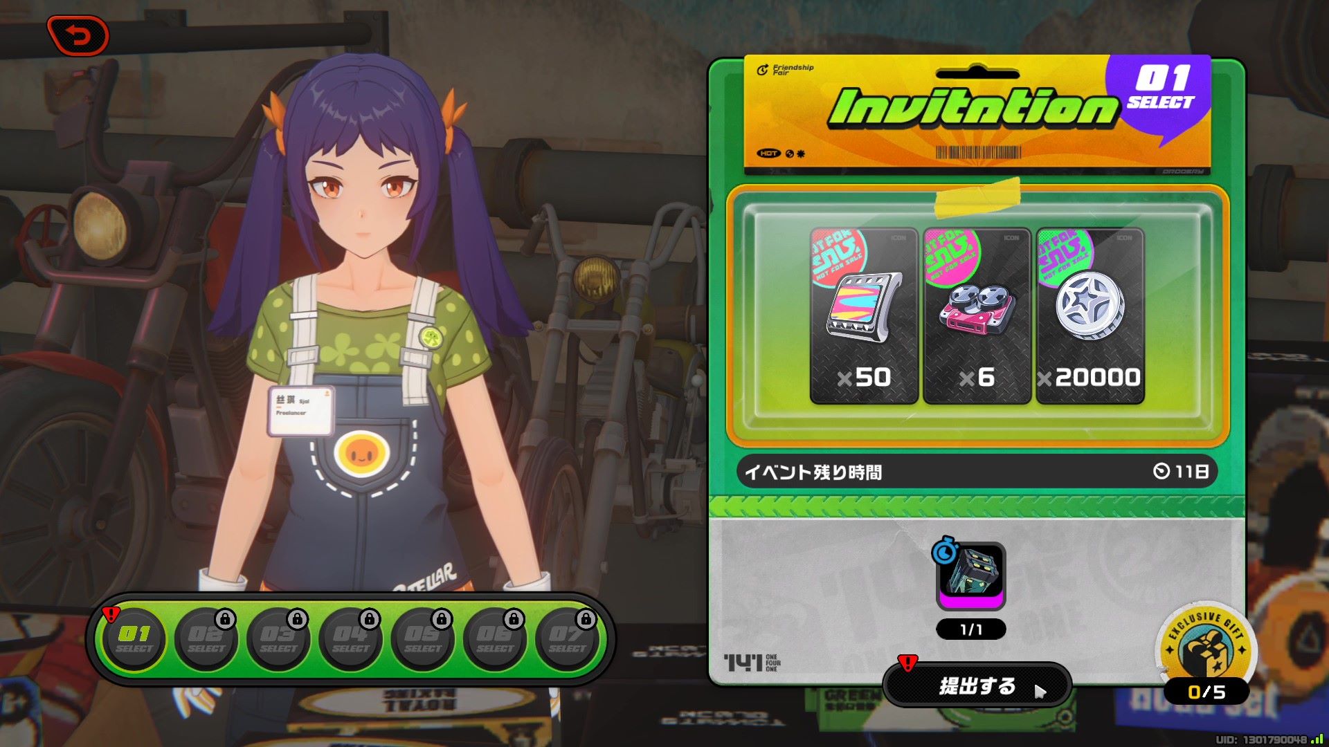 141エコプロジェクト