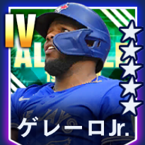 ゲレーロJr.画像