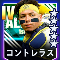 コントレラス画像