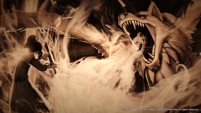 ハリマと人食い火竜の画像