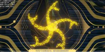 ヤーヌスの隠れ道手がかり