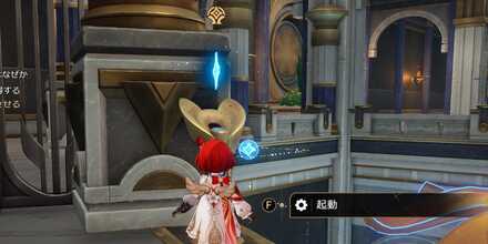 オロニクスの神座