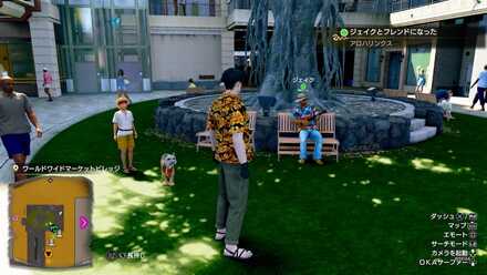 ジェイクの見た目