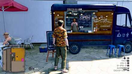 マカニコーヒー店員の見た目