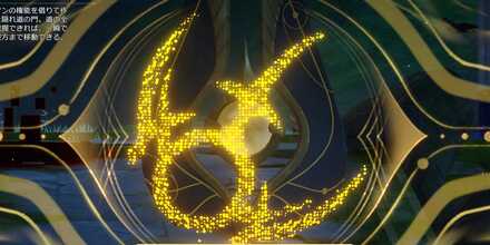 ヤーヌスの隠れ道