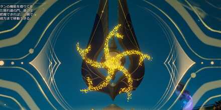 ヤーヌスの隠れ道