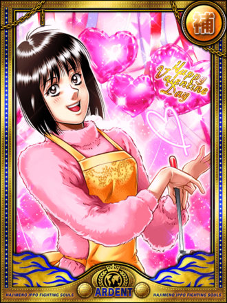 (Valentine)間柴 久美の画像