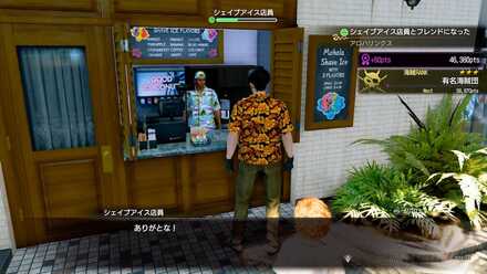 ジェイブアイス店員の見た目