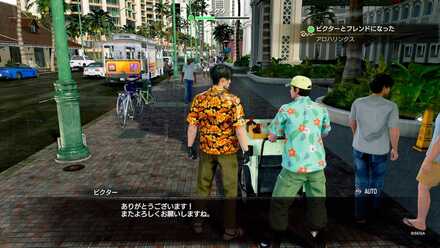 ビクターの見た目