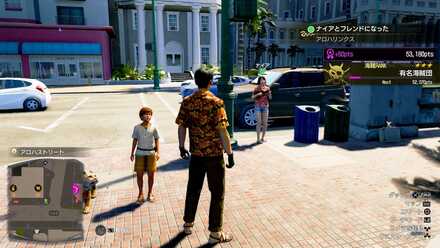 ナイアの見た目