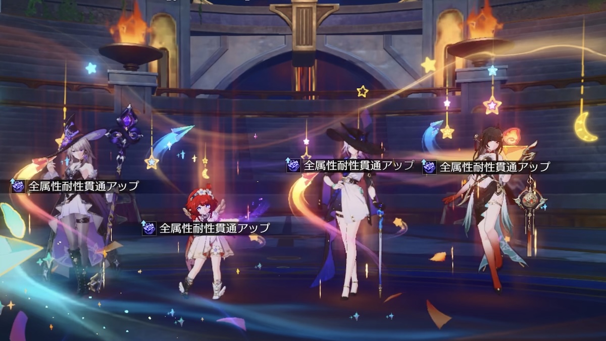 トリビーの戦闘スキル