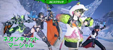 ネオンキャットマーシャル