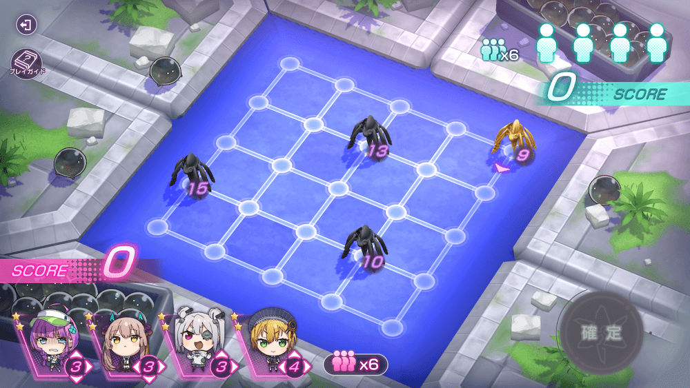 5章中編Day7初期配置