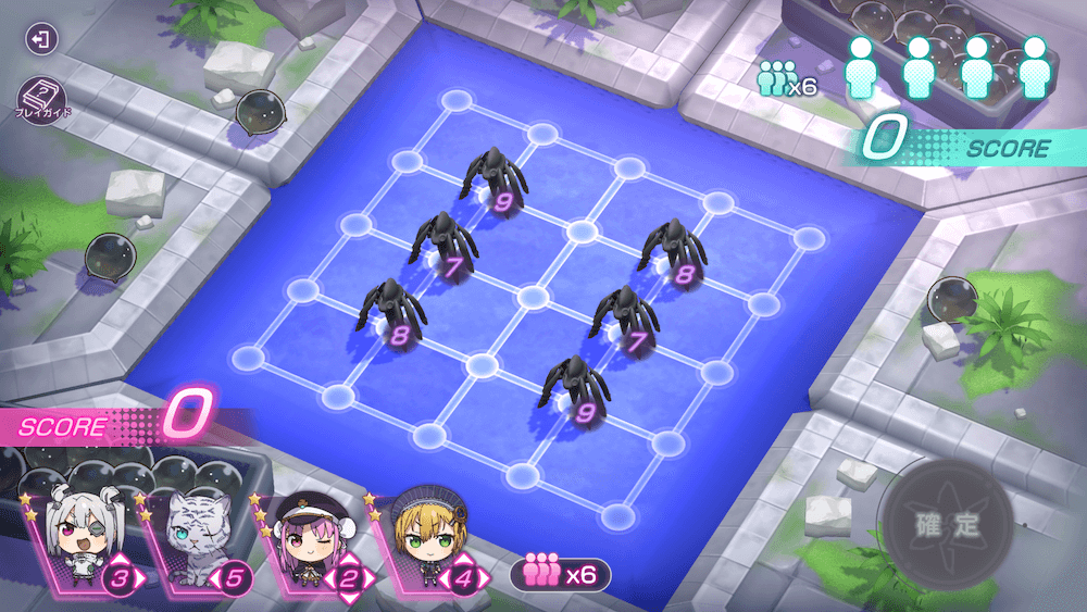 5章中編Day7初期配置