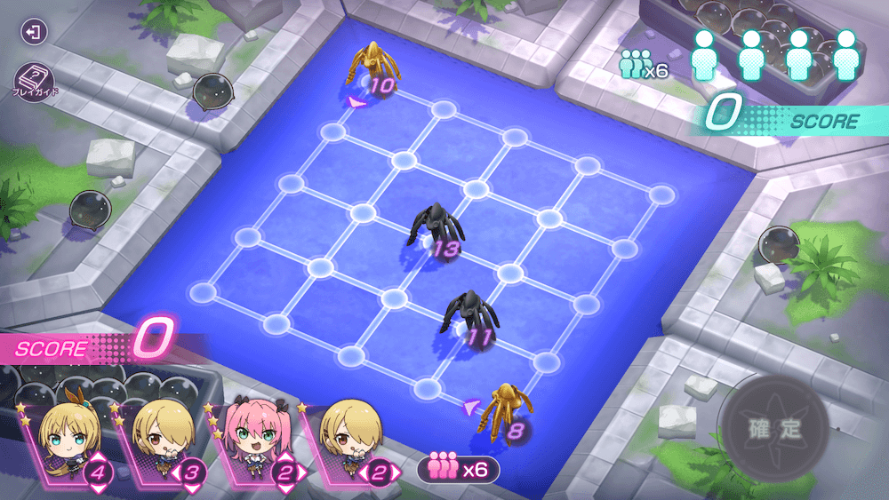 5章中編Day7初期配置