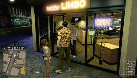 寿司バーLIMBO店員の見た目